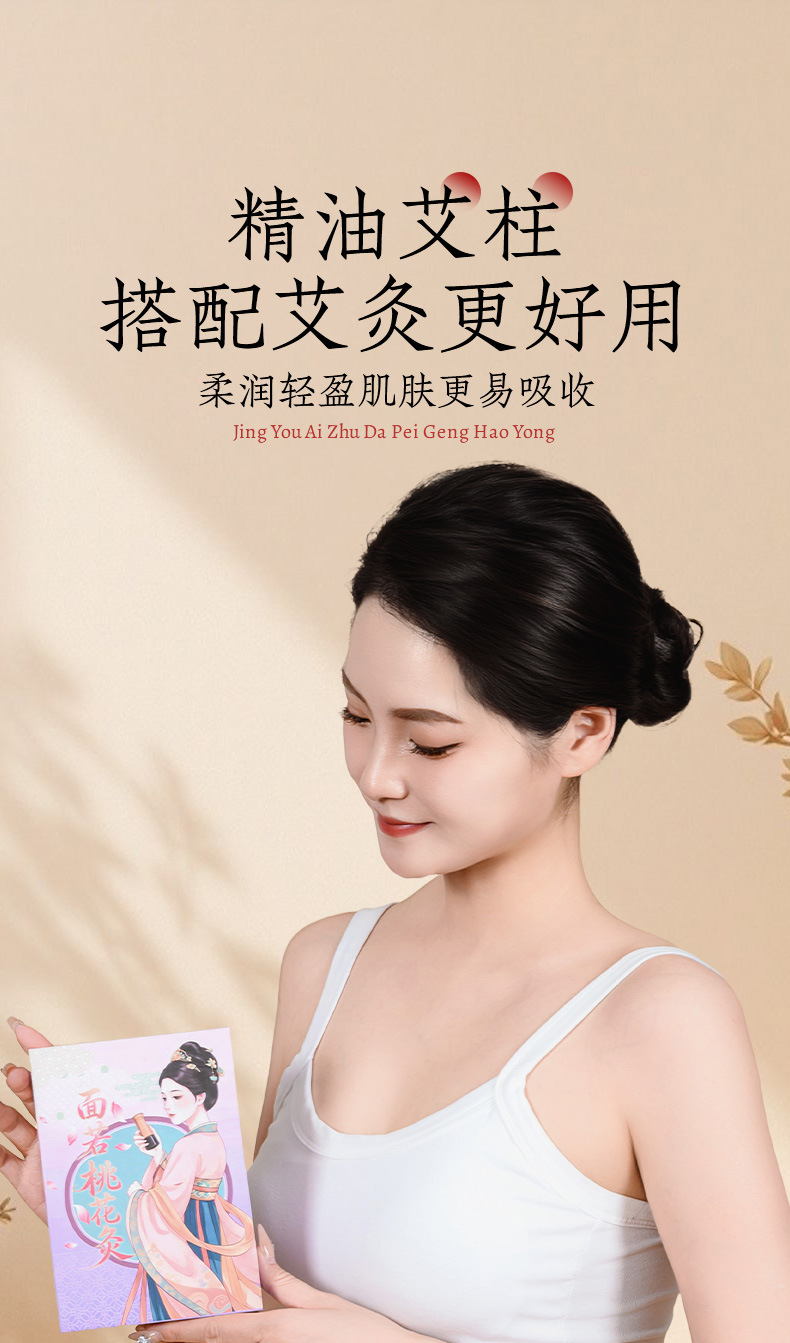 Bian Stone Facial Moxa Stick Replacement Head Eight-Prong Comb Head for Home Moxibustion Massage specifications