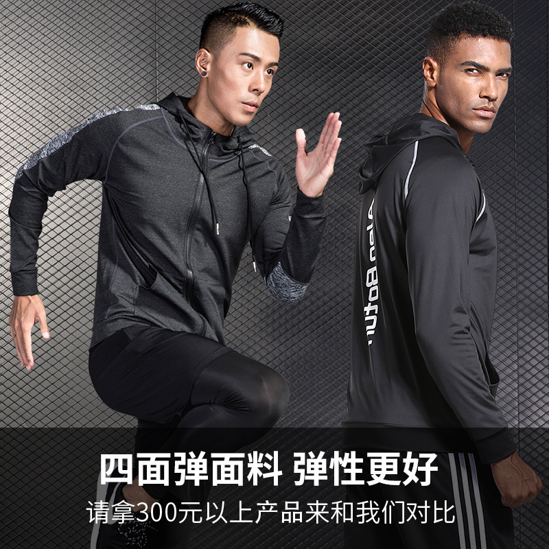 Chaqueta deportiva masculina primavera acondicionamiento físico rápido secado chaqueta deportiva primavera y otoño carrera profesional chaqueta de entrenamiento de la mañana