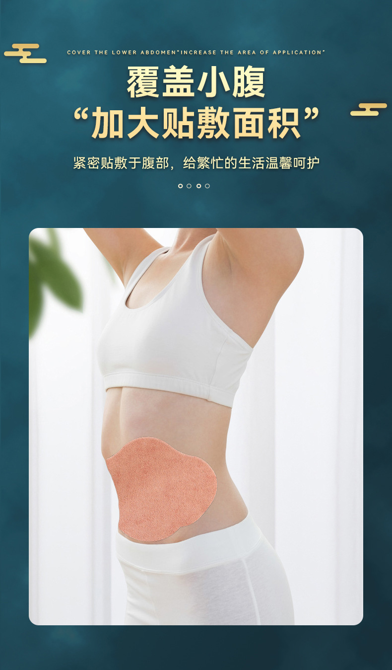 Wormwood Heat Patch Belly Button Moxibustion Patch for Warm Moxa Care specifications