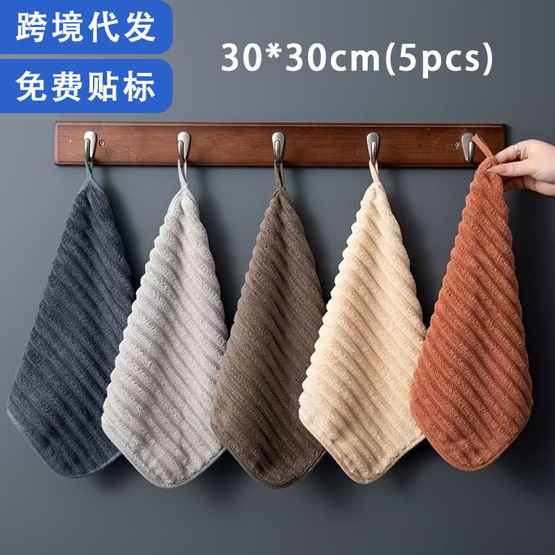 Cross-Border Five-Piece Hand Towel Set, Coral Velvet Soft Small Towel, Square Towel, Hanging Household Handkerchief, Kitchen and Bathroom