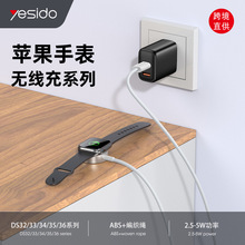 yesido二合一磁吸充电线 便携款 适用于苹果手机手表编织线无线充