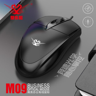 Double Flying Dragon Wired Keyboard and Mouse Set Mechanical Gaming Keyboard and Mouse Set Business Office Computer Notebook Multimedia