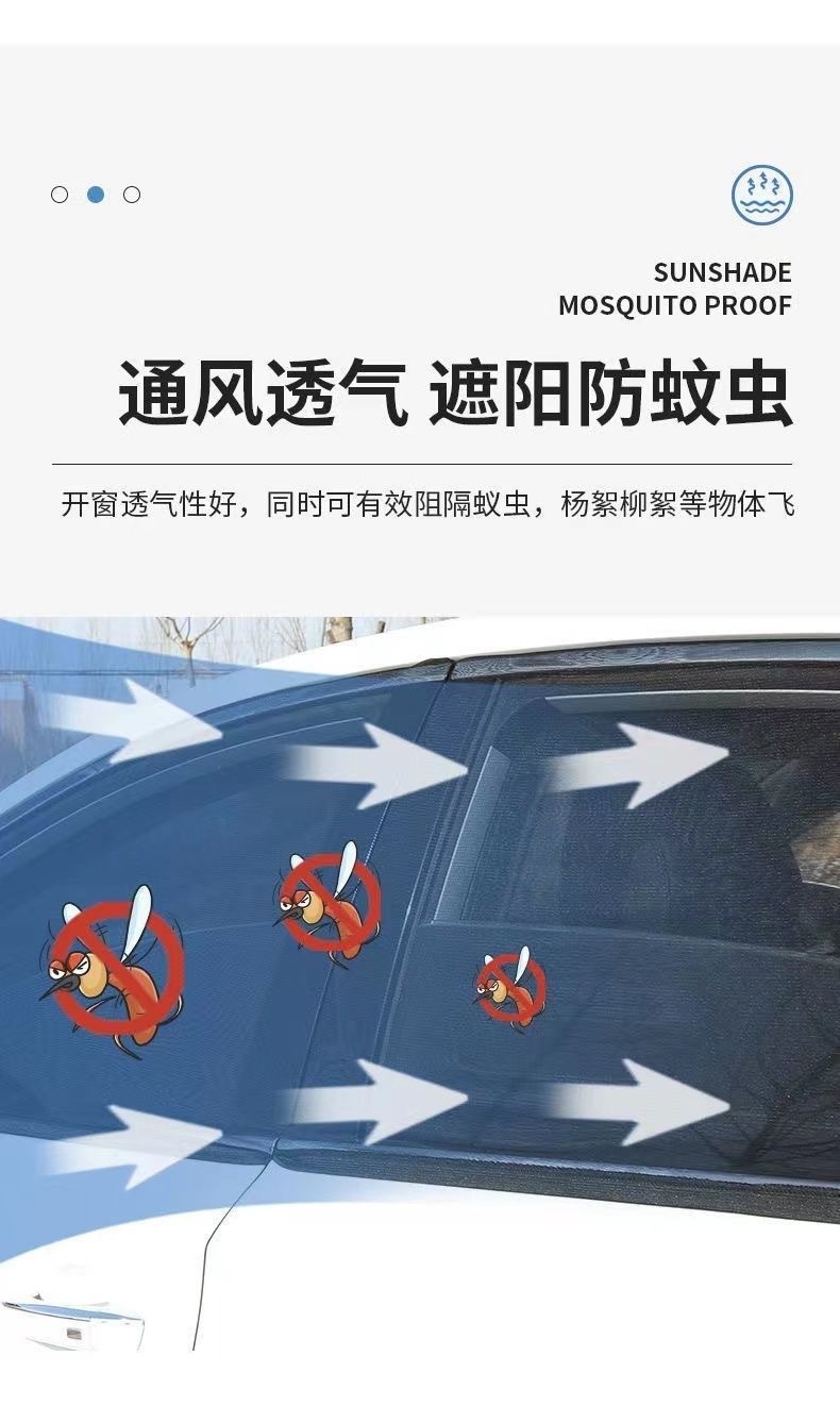 Car Mosquito Net Window Screen, Car Window-Specific Curtain, Car Mosquito Net, In-Car Sunshade Screen, Privacy Sunshade Curtain