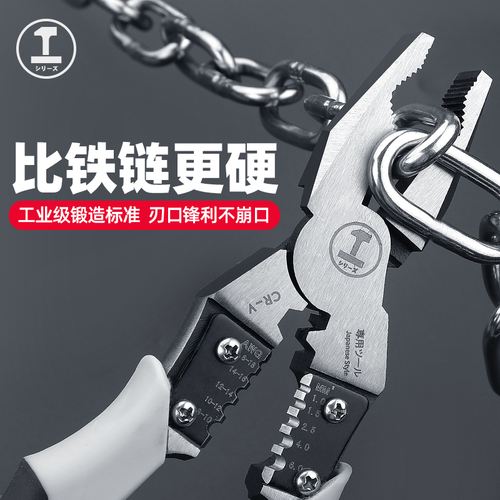 Green Forest Tiger Pliers Electrician Multi-functional Slant Wire Pliers Tool Set Pliers Household Set Pointed Nose Pliers 
