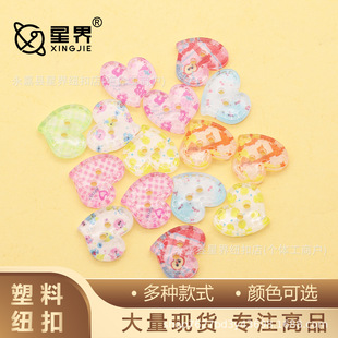ӡ�������ֹ�diy�~�ۃ�ͯ�����Ь�֙C�������b���������l