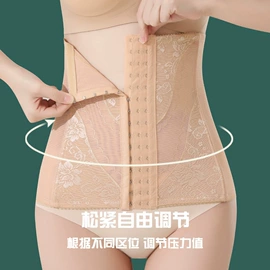 塑身裤;裹胸、抹胸;保暖马甲背心