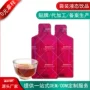 袋装灌装30ml原浆口服液