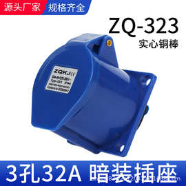 航空插座3孔3X32A防水不防爆公母对接IP44暗装装箱直插 工业插座