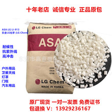 �ߏ���ASA Li-913 LG���W �����⾀ �ͺ��l���쾀���zԭ������