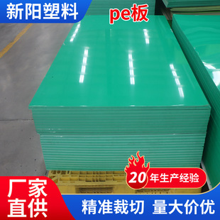 ����ϩ��ɫpe���͸ߜؿ���ȫ���Ͽ��и����ϩ�嶨����ȼ��ĥpe��