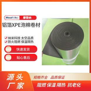 �W�ޘ�׼3mm�����X��XPE�������  ���ᱣ��  �����p�� ���M�͘�