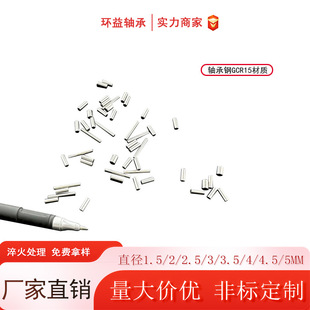 �S�ҬF؛�S��䓈A���Nֱ��1.5 2 2.5 3 3.5 4 4.5 5mm�Lᘶ�λ�N