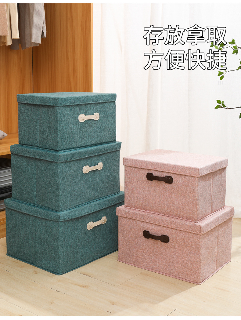 整理收纳箱批发