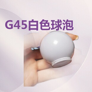 ����С�ڰ�ɫLED���ڟ��⚤��� G45�������������ϟ���HY-2667