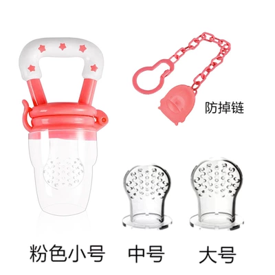 Baby Food Feeder, 妤宝贝 Multimediya və saxlama aksesuarları