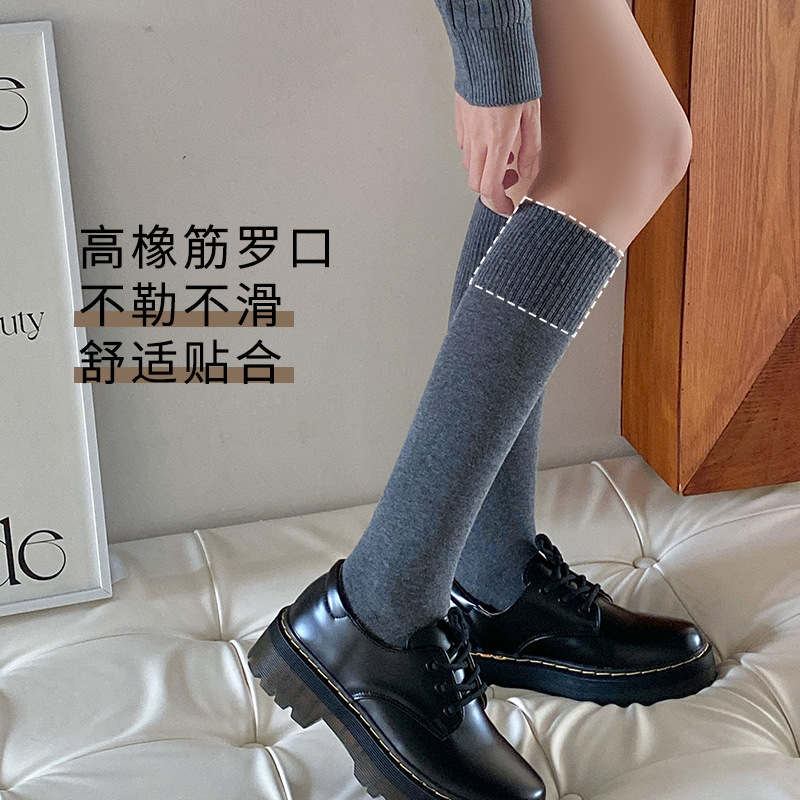 灰色堆堆袜子女春秋季款棉袜ins潮竖纹显瘦日系咖色秋冬长中筒袜|undefined