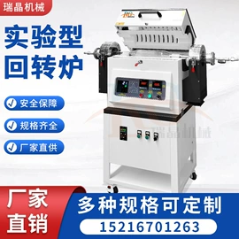 工业电炉;实验电炉;工业烤箱