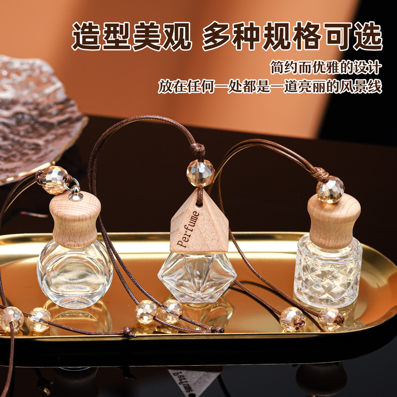 迷你车载香薰瓶木质带挂绳透明香水玻璃瓶挂件小容量香氛精油瓶子|undefined