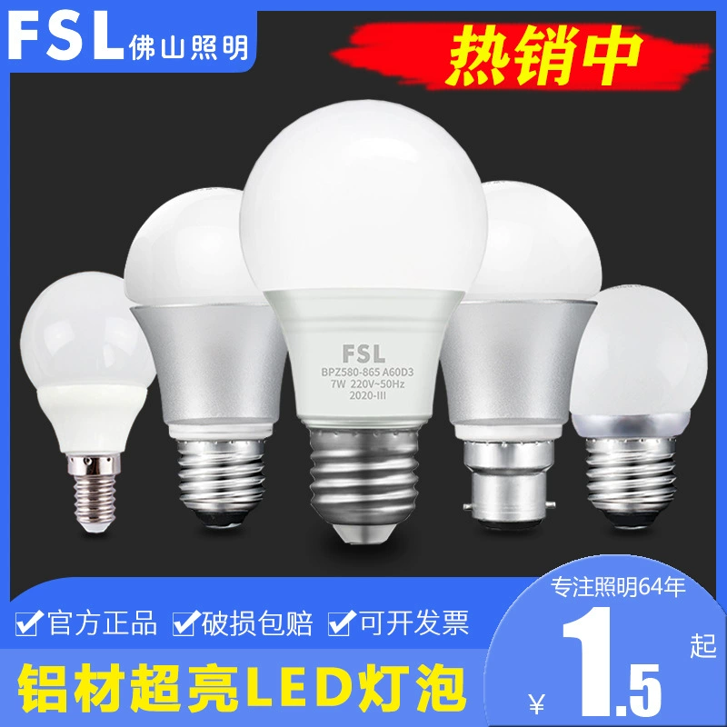 FSL LED lights, energy-saving super bright bulb, with screw socket