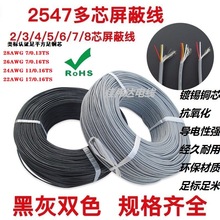 2547���ξ����l�������J�C���ܾ���̖���ƾ�