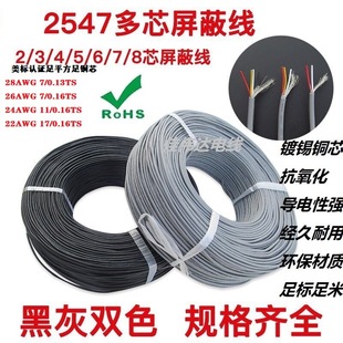 2547���ξ����l�������J�C���ܾ���̖���ƾ�