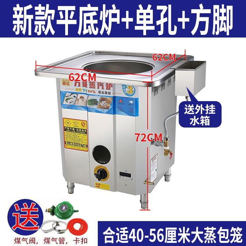 horno de vapor de gas comercial horno de vapor de jaula pequeña horno de vapor sin ventilador máquina de vapor de gas coloca barraca anti-quema seca ahorro de energía rey