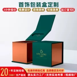 纸盒;中秋礼品包装;纸袋