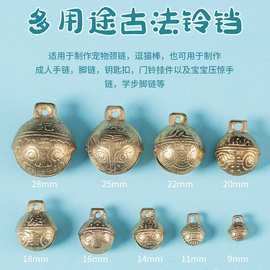 复古黄铜虎头铃铛猫咪狗狗铜铃铛宠物项圈小铃铛diy饰品配件批发