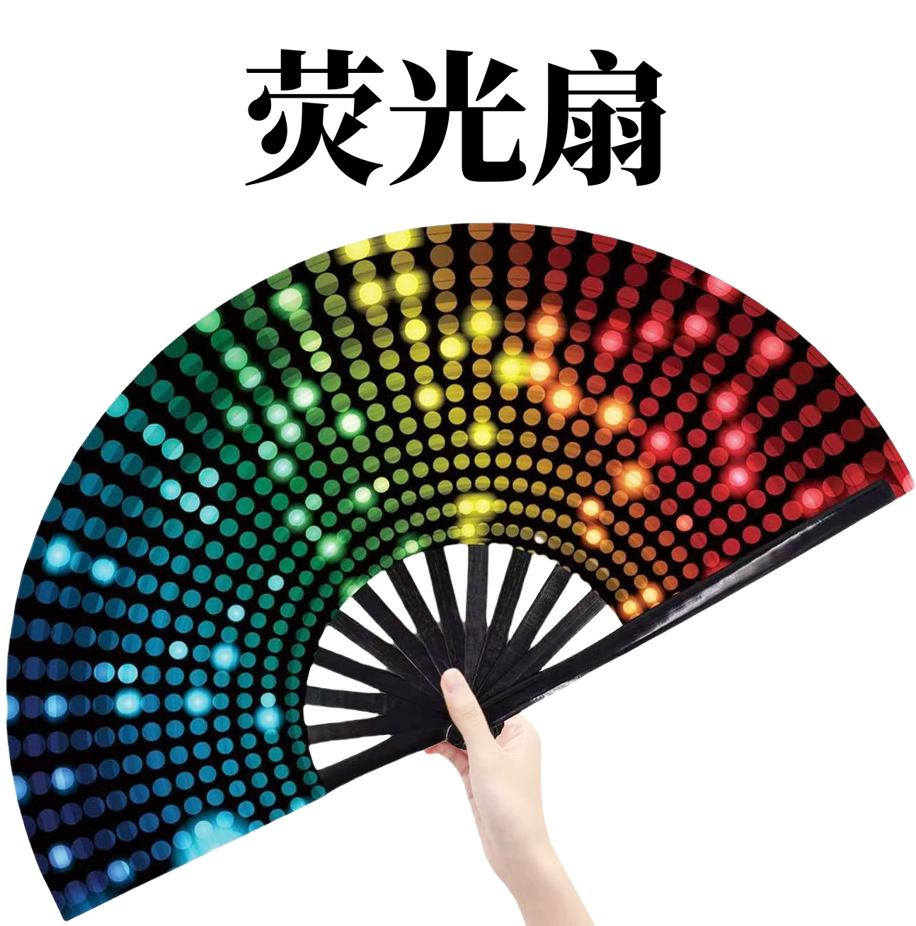 33.3cm 블랙 본 프린트 야광 모델