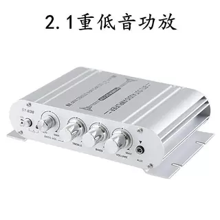 2.0+低音炮功放2.1声道功放ST-838功放超低音亚马逊