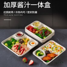 һ����ɳ���������pʳ�㮔�пɽ���ʳƷ��м��{�ͺЎ��u֭��