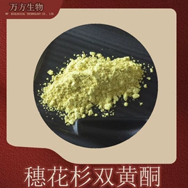 植物提取物;其他生物化工;工业植物提取