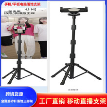 ���R�d�m���4.7-14���֙CiPadƽ��ͨ����s���֧��360&deg;���D��