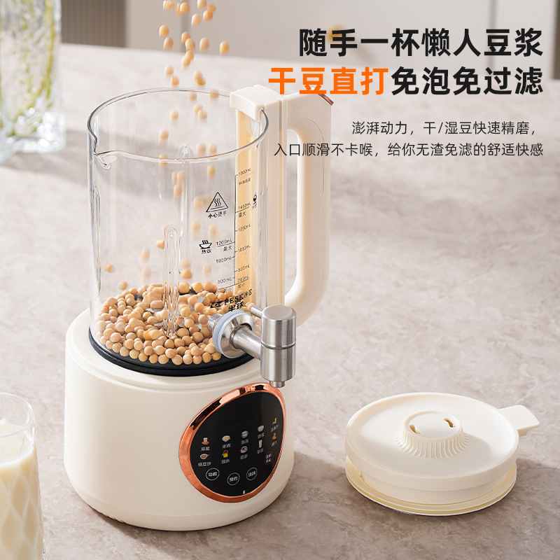 Hemisphere 家庭用ノンクッキング全自動豆乳マシン 蛇口付き、注ぐ必要なし、壁破壊機、1.8L、音声ブロードキャストスチールカバー付き|undefined
