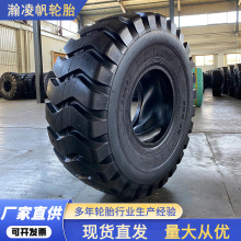 20.5-25 װ�ػ�ƽ�ػ���̥ ȫ��16 �㼶E3����б��������ĥ����̥