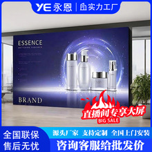 大屏室内全彩LED小间距背景屏会议室展厅广告电子屏幕无缝拼接