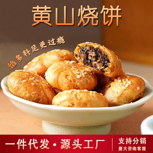 �Sɽ������خa÷�ɲ˿������150g���b���e��ʳ���y���c���l