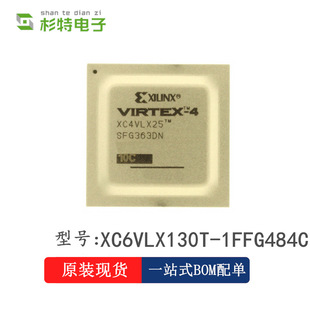 XC6VLX130T-1FFG484C Xilinx/ِ�`˼PLC߉݋������IC FPGAоƬ