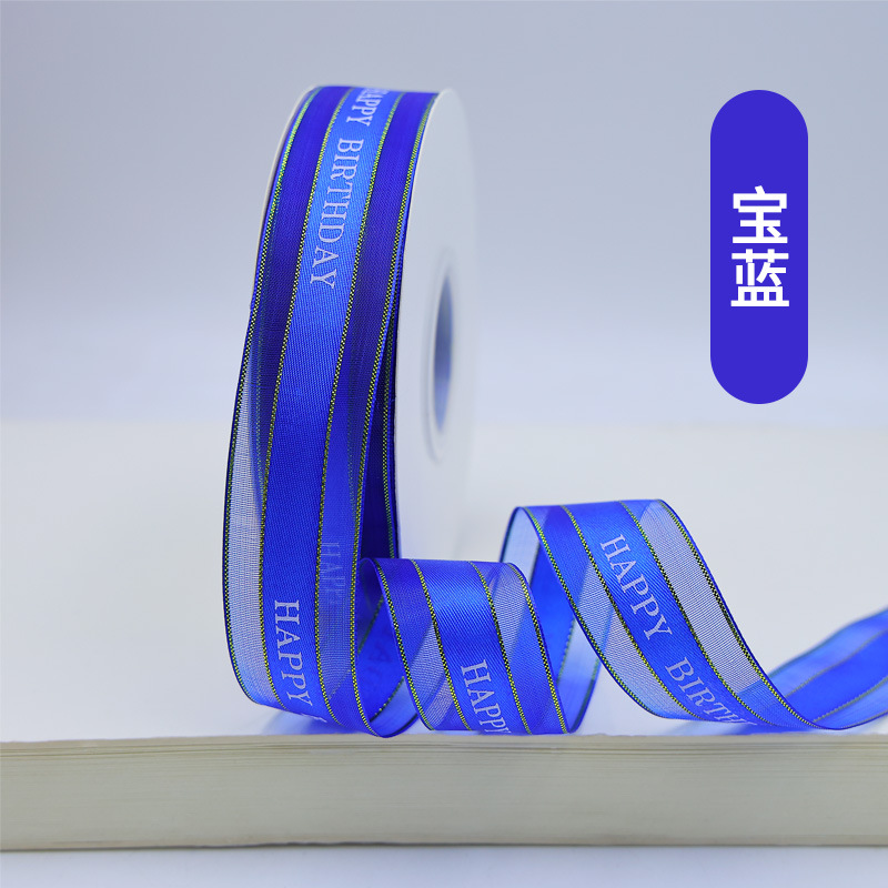 Fabricante en stock satin hilo Phnom Penh Happ cinta de color caja de pastel de cumpleaños decoración cinta de nieve cinta de hilo de flores