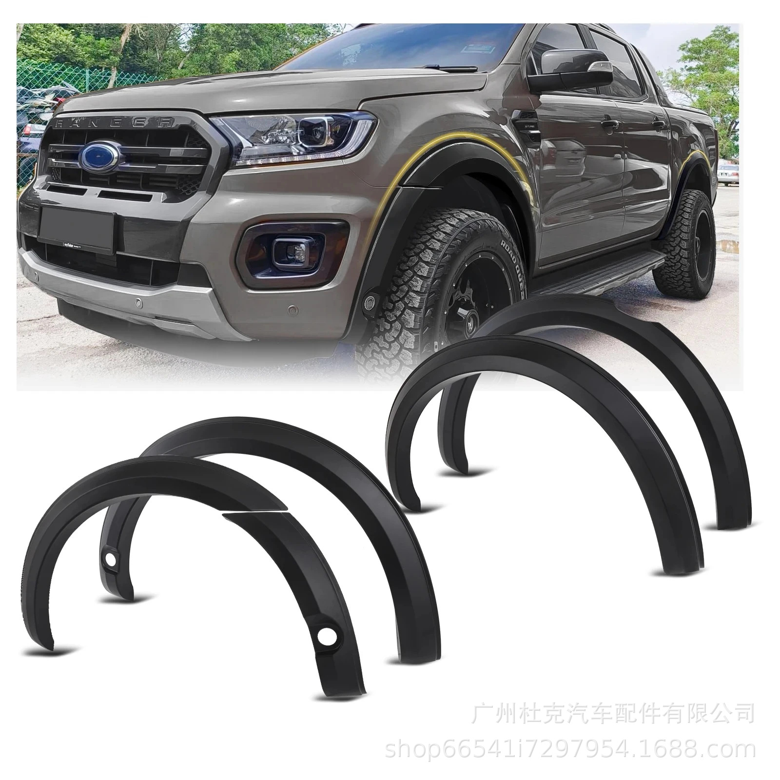 Suitable for 18-21 Ford Ranger T8 Narrow Version Wheel Arches with Radar Holes, Anti-Scratch Wheel Arch Modification for Pickup Trucks