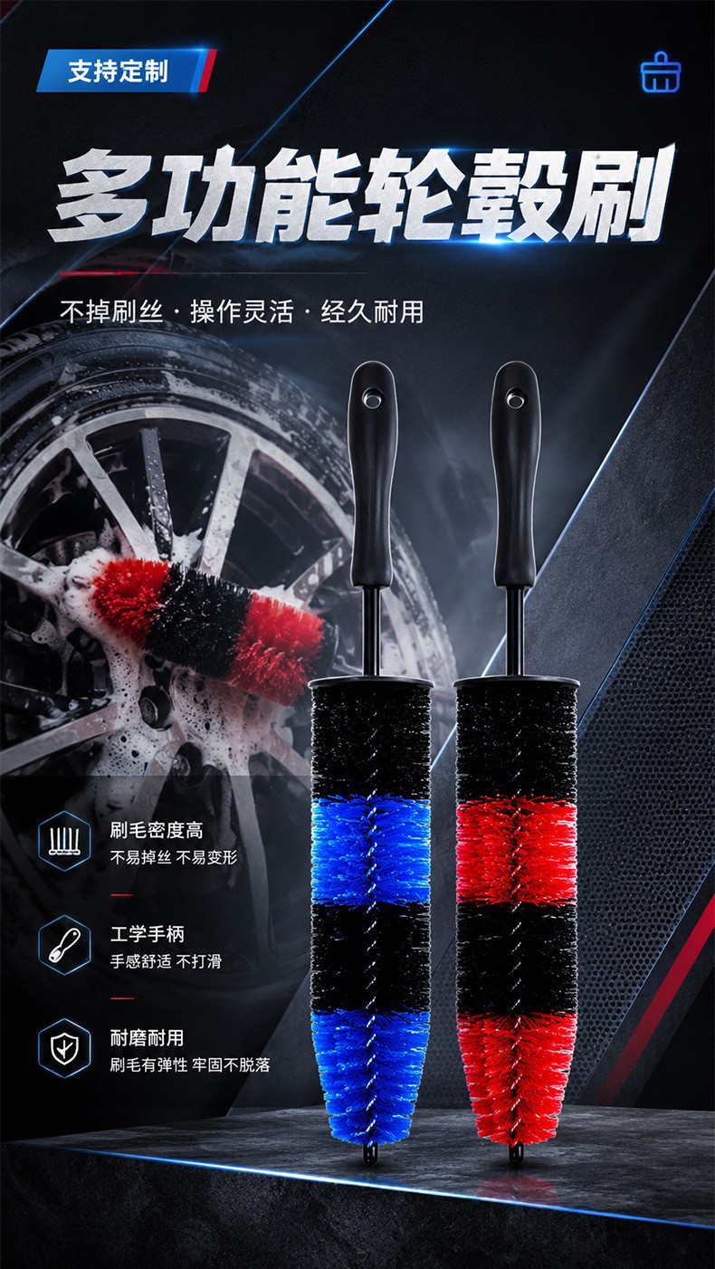 Factory direct sale anti-splash wheel brush, Christmas tree-shaped car wash brush, soft-bristled car rim cleaning brush