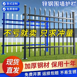 护栏网;防护栏;铁丝网