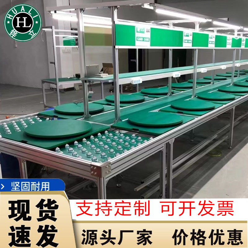 防静电流水线锂电池PACK锂电池生产无重力滚筒线车间 防爆装配线|undefined