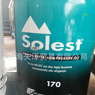 ����CPI����C��Solest 170 ������SOLEST 170