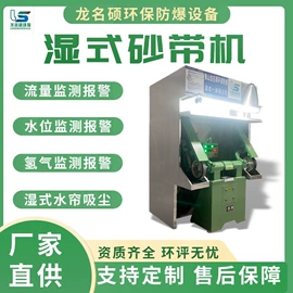 空气净化设备;其他空净装置;工作台