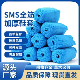 一次性鞋套;一次性马桶垫;保鲜膜