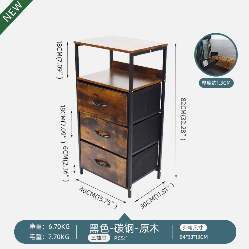 Marrón - tres cajones - vertical