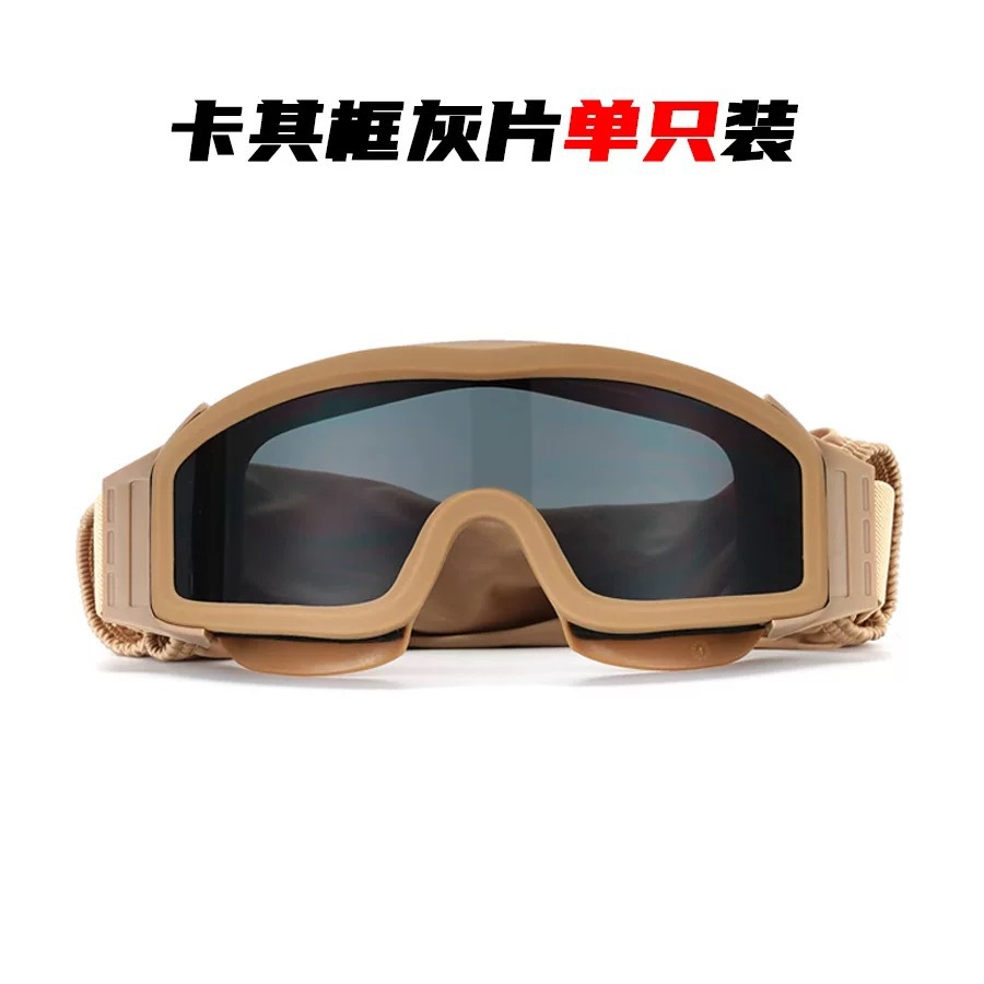 Máscara Táctica de Protección de TPU y PC Resistente a Impactos y A Prueba de Viento para Motociclismo y CS image 5