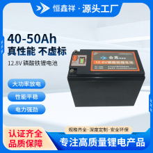 新款12.8V磷酸铁锂电池40Ah50Ah户外储能电池应急太阳能发电电池