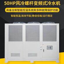 �S��ֱ�N50HP�L���ݗU׃�lʽ��ˮ�C ���Iˮѭ�h������������C�M